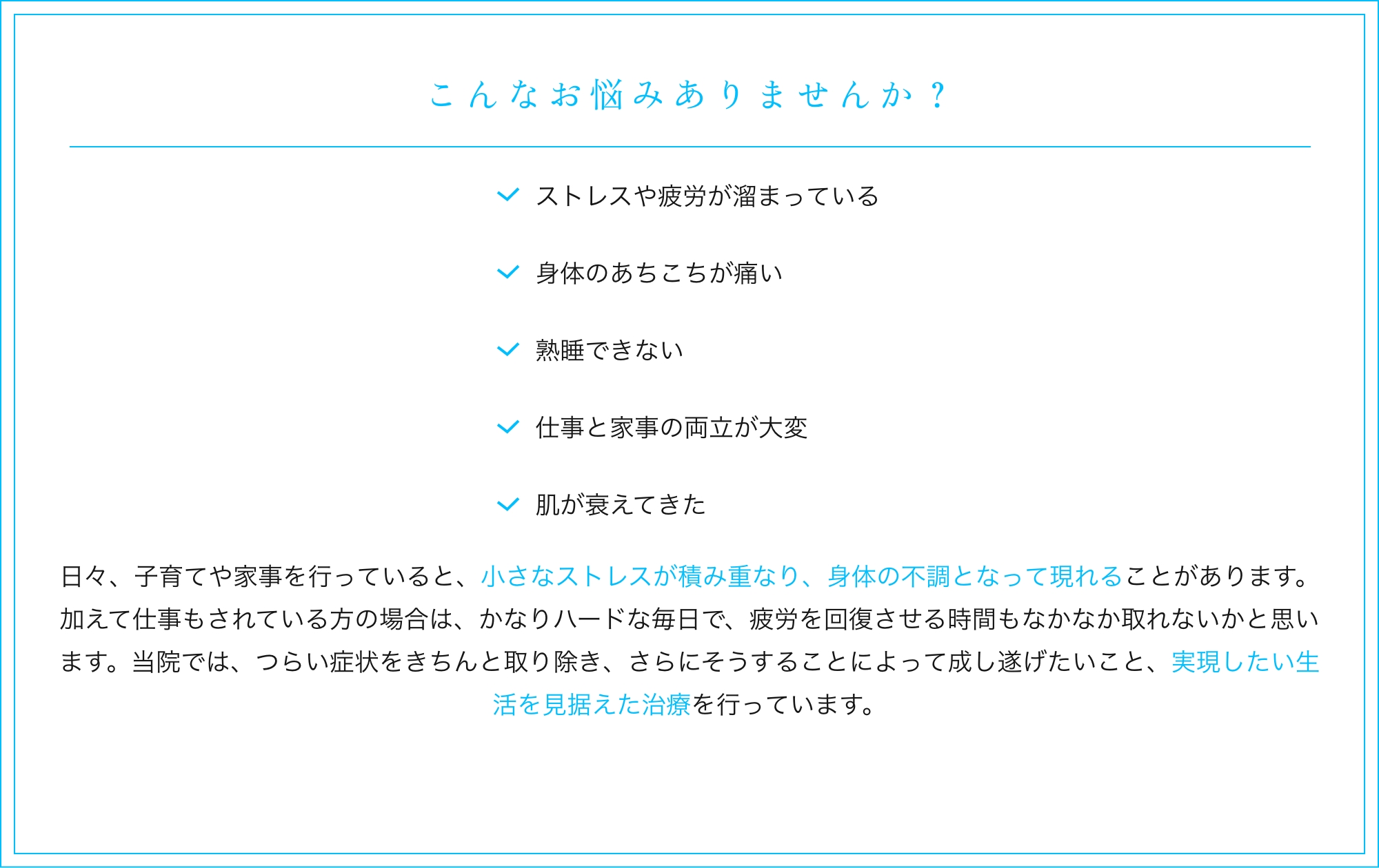 こんなお悩みありませんか？